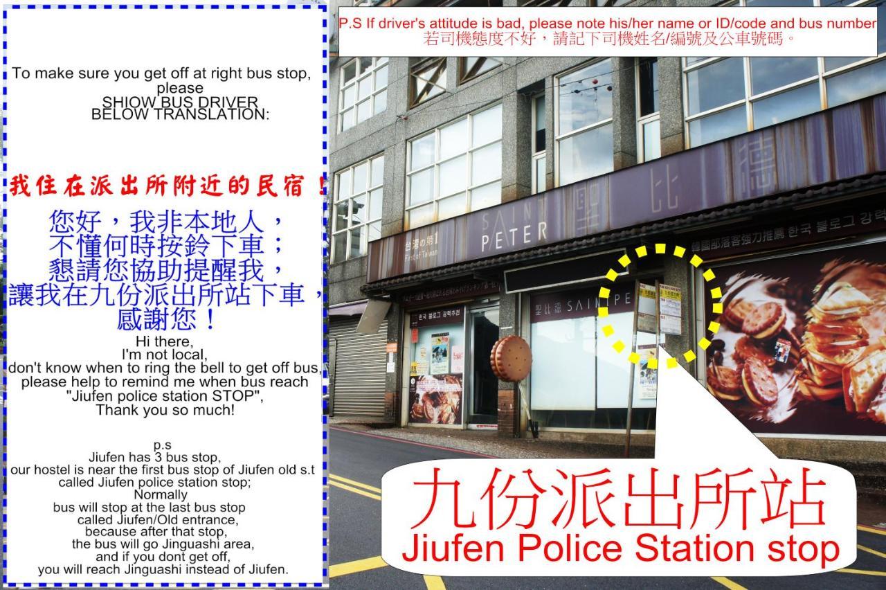 First Stop Backpacker Hostel - Jiufen Exterior photo